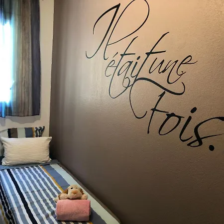 Mistral Gagnant * Fréjus